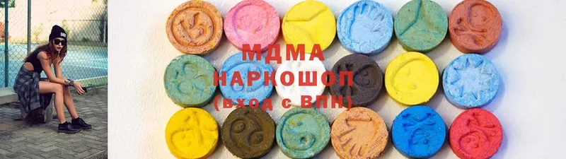 MEGA ссылки  Ахтубинск  МДМА молли 