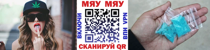 Мефедрон мука  блэк спрут ТОР  Ахтубинск  что такое  