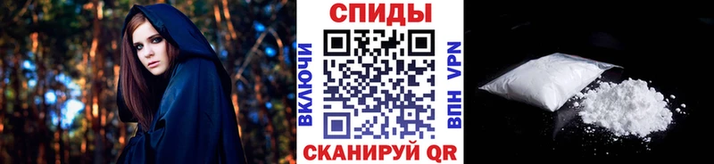 Первитин пудра  Ахтубинск 