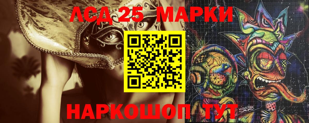 Бошки Шишки Ахтубинск