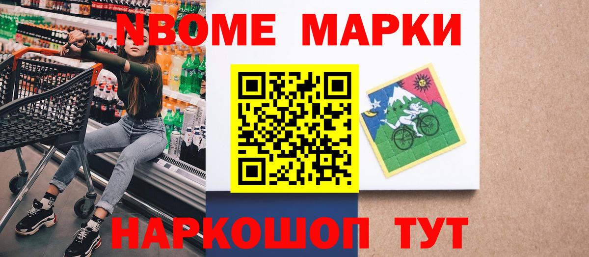 Наркотические марки 1,5мг  Вход с VPN  Наркотические марки 1,5мг  Ахтубинск 