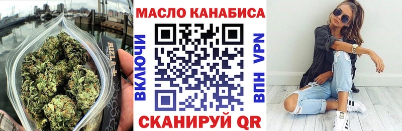 ТГК Wax  купить   Ахтубинск 