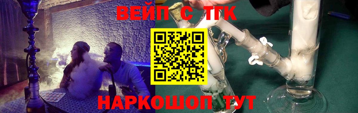 Ахтубинск  ТГК Wax  Вход с VPN 