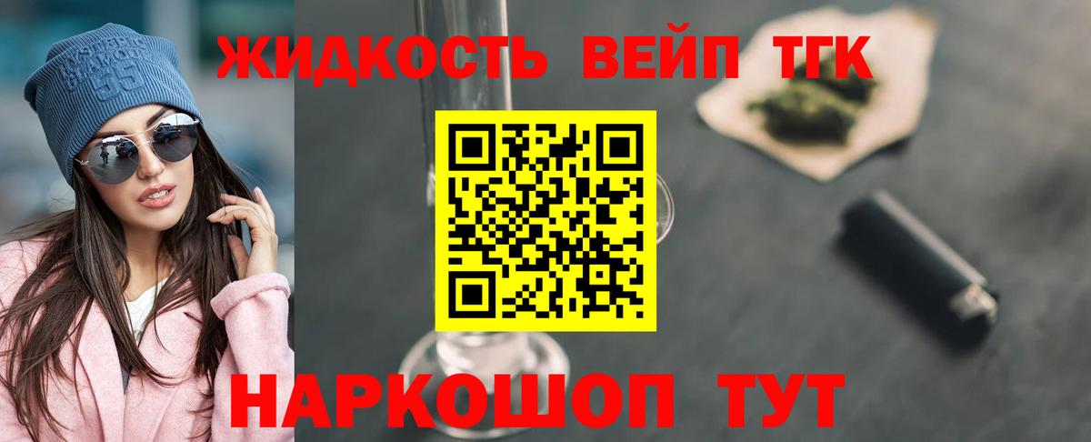 Дистиллят ТГК Wax  Дистиллят ТГК вейп  Ахтубинск 