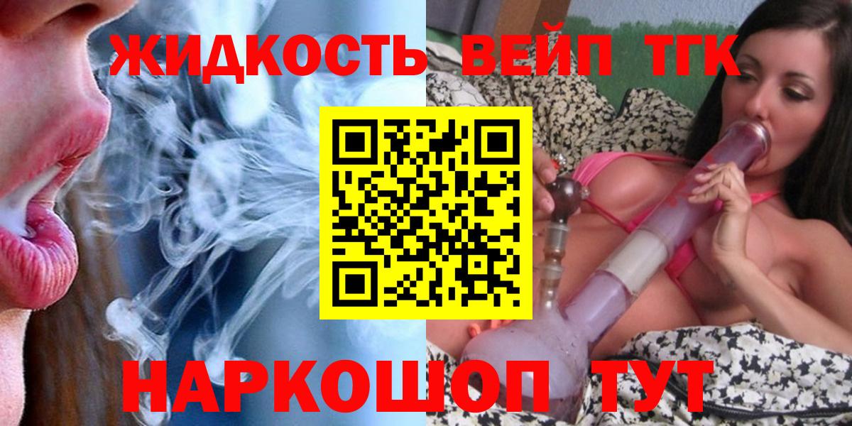 Каннабис  Альфа ПВП  Ахтубинск  Вход с VPN  Бошки Шишки  Где купить наркотики?  Мефедрон  Гашик  Гарик  Cocaine 