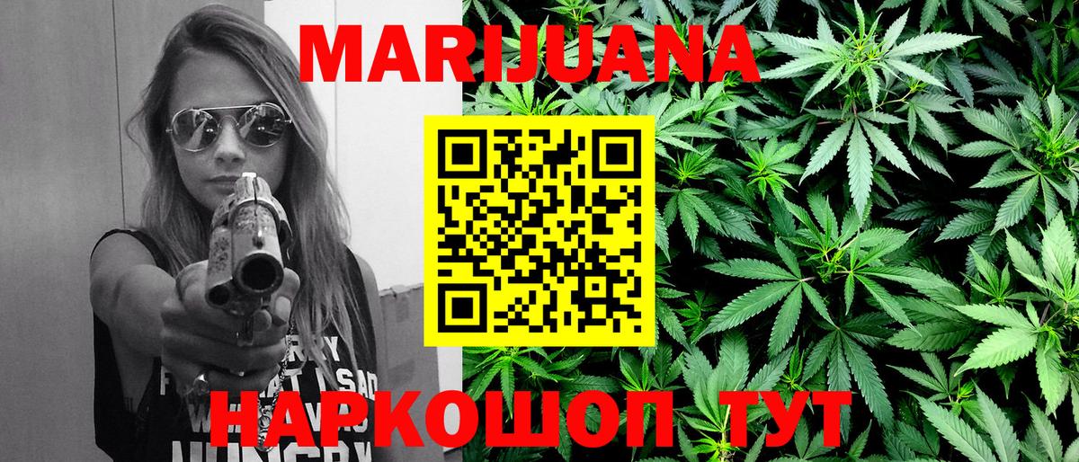 Ахтубинск  Каннабис индика  Шишки марихуана White Widow  Вход с VPN  Бошки Шишки Amnesia 