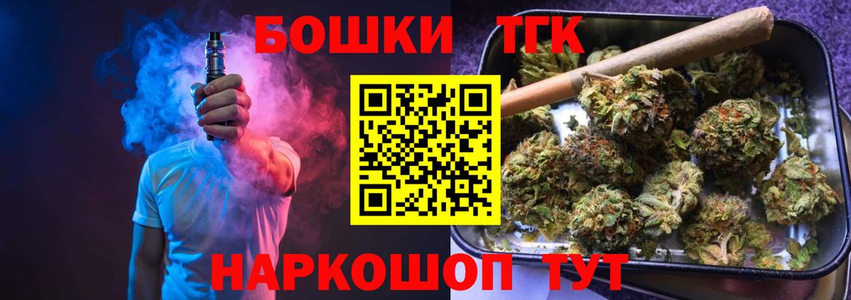 Бошки марихуана ГИДРОПОН  Ахтубинск  МАРИХУАНА OG Kush  Канабис марихуана  Бошки марихуана сатива 
